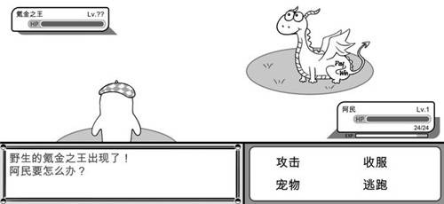 没有人知道的大冒险安卓版