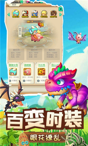驯龙高手归家 驯龙高手归家