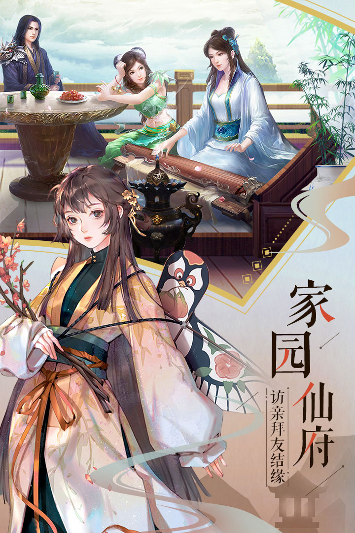 大道争锋安卓最新版v1.0.0.1.8