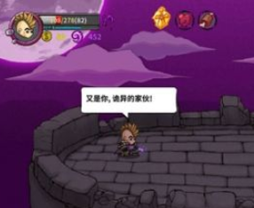 失落城堡亡灵之主打法技巧