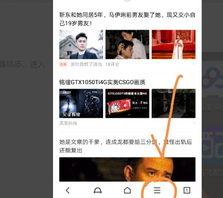 微信设置自动抢红包图文教程