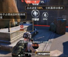 和平精英占点竞技C点遁地方法介绍