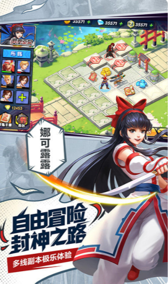 拳皇口袋版 拳皇口袋版