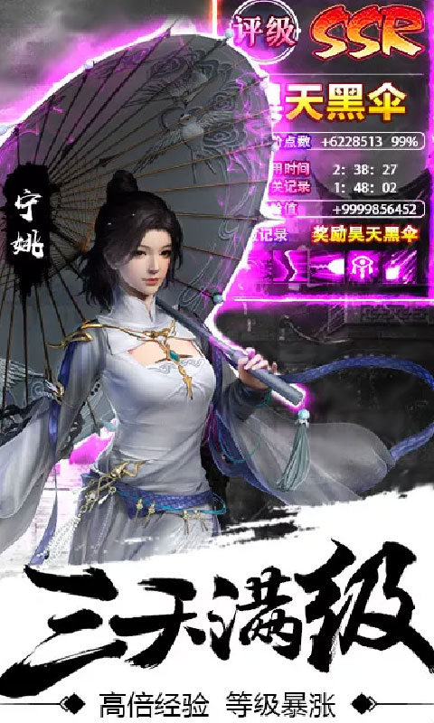 剑来蛮荒天下 剑来蛮荒天下
