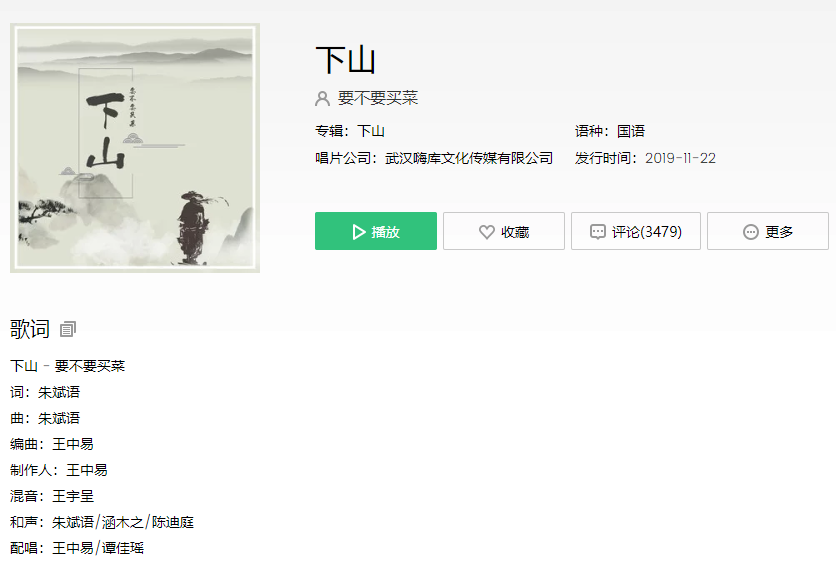 我左手一式太极拳在线试听及歌曲介绍