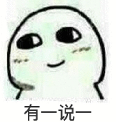 抖音u1s1意思/梗缘及出处一览