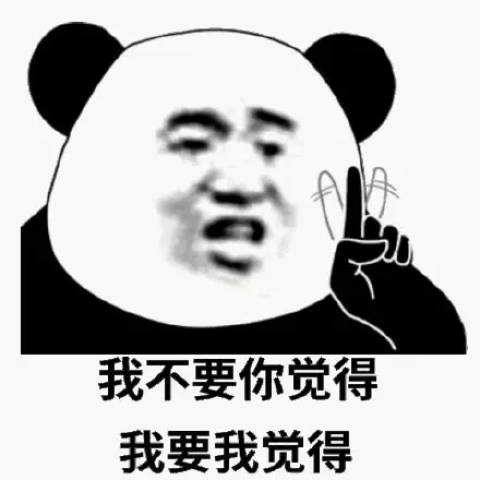黄晓明经典语录表情包分享