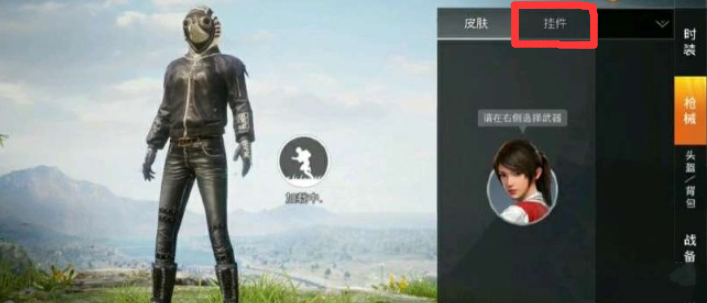 \