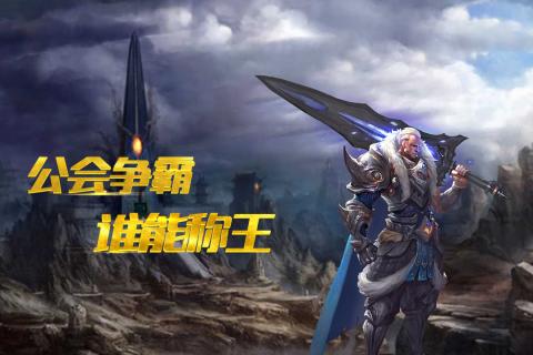 宝石骑士 宝石骑士