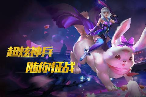 宝石骑士 宝石骑士