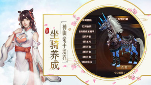 香火成神道辅助