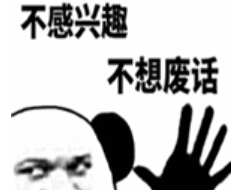 抖音未下载依然爱我出处及梗缘介绍
