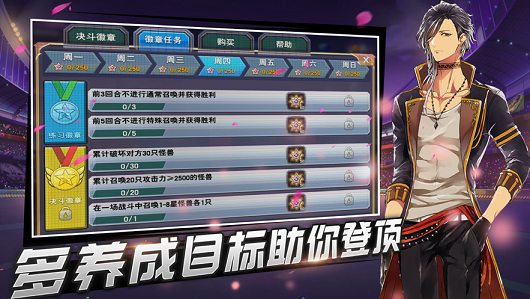 决斗天王手游 决斗天王手游
