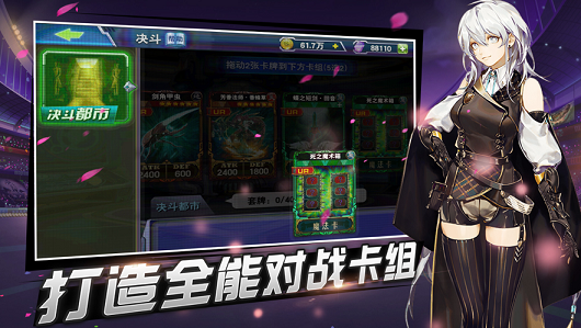 决斗天王手游 决斗天王手游