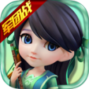 放三国BT版中文汉化版