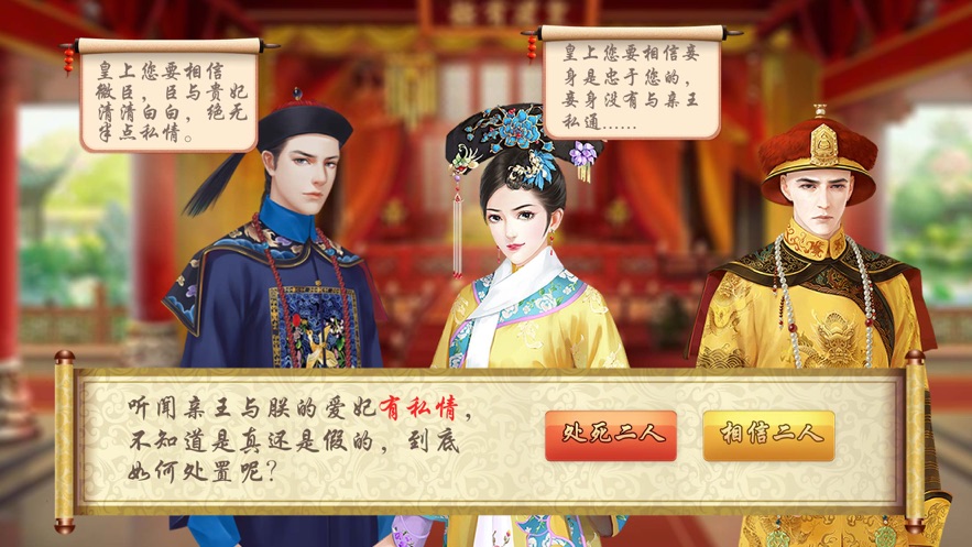 后宫美人传