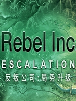 反叛公司：局势升级 中文汉化版