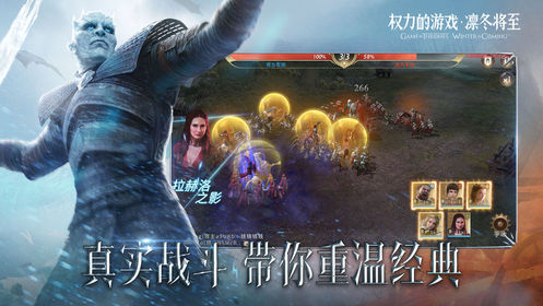 权力的游戏凛冬将至 权力的游戏凛冬将至