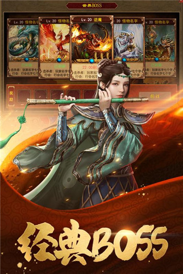 金装裁决最新版