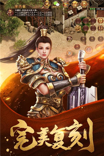 金装裁决最新版