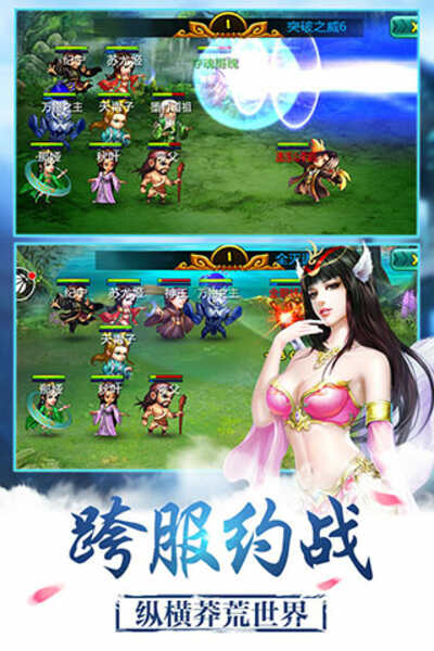 莽荒纪 莽荒纪