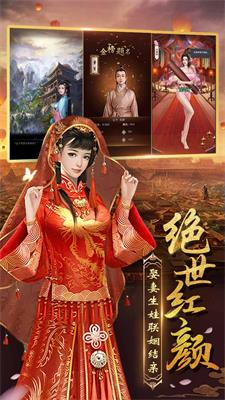权利与荣耀手游 权利与荣耀手游