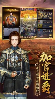 权利与荣耀手游 权利与荣耀手游