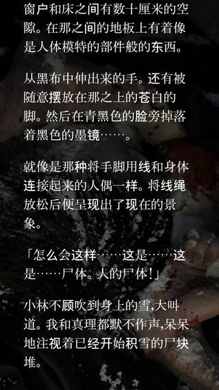 「游戏评测」细说新游：镰鼬之夜，剧情一言难尽，不玩有点亏系列~