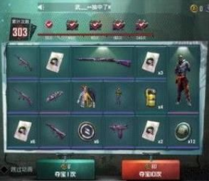 和平精英小丑套装最低价格一览!平民都能买