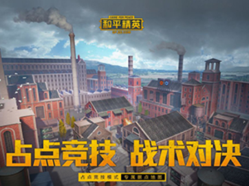 和平精英调整视角步骤一览