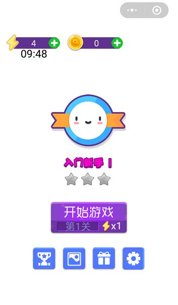 找茬王者最新版