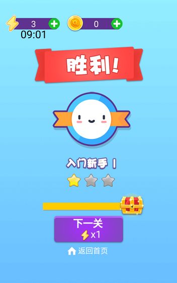 找茬王者最新版