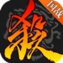 三国杀十周年bt版