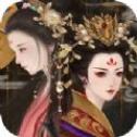 宠妃来了免费版