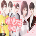 嘿差不多小姐官网正式版