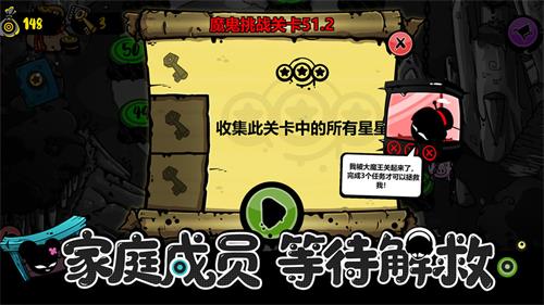 永不言弃黑洞手游 永不言弃黑洞手游