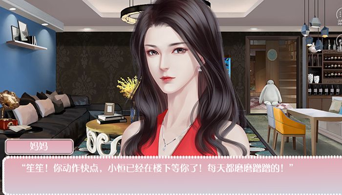嘿差不多小姐 嘿差不多小姐