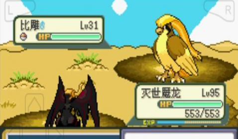 口袋妖怪永恒之沫v3.0完结修复版存档