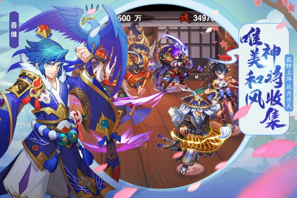 斩龙三国九游版 斩龙三国九游版