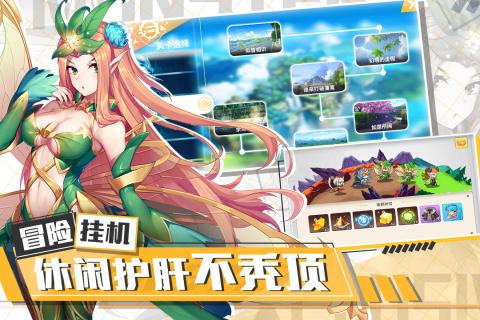 出发吧妖怪安卓版 出发吧妖怪安卓版