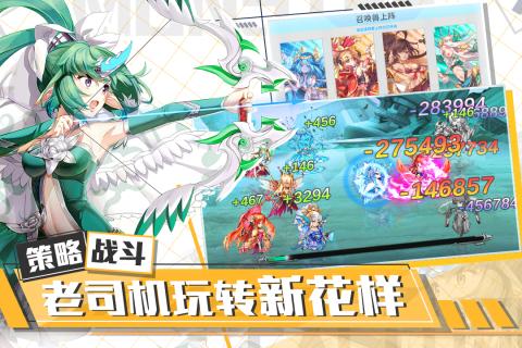 出发吧妖怪安卓版 出发吧妖怪安卓版