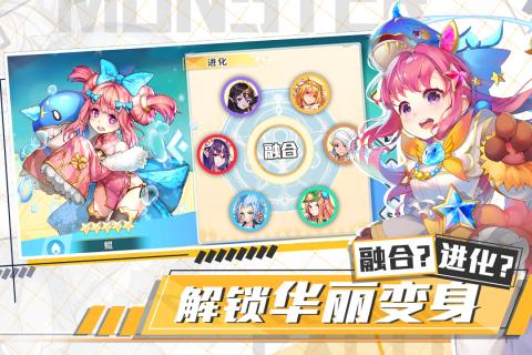 出发吧妖怪安卓版 出发吧妖怪安卓版