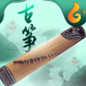 抖音古筝手游最新版