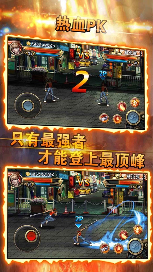 王者罗兰 王者罗兰