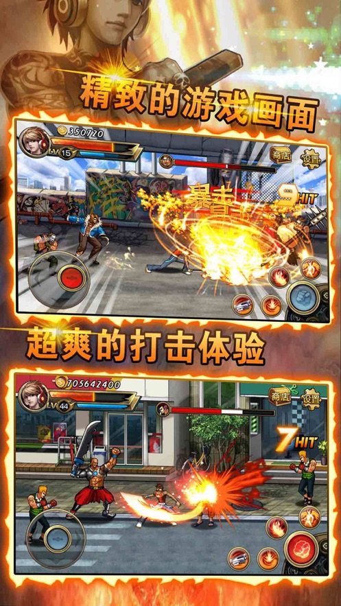 王者罗兰 王者罗兰