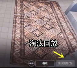 和平精英看淘汰回放方法!你还要看你是怎么挂的