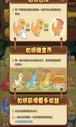 我养龙贼6 我养龙贼6