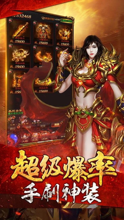 战火英雄狂玩版 战火英雄狂玩版