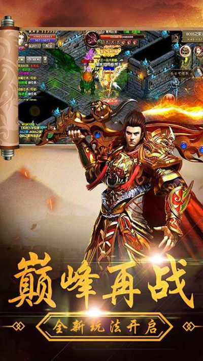 战火英雄狂玩版 战火英雄狂玩版