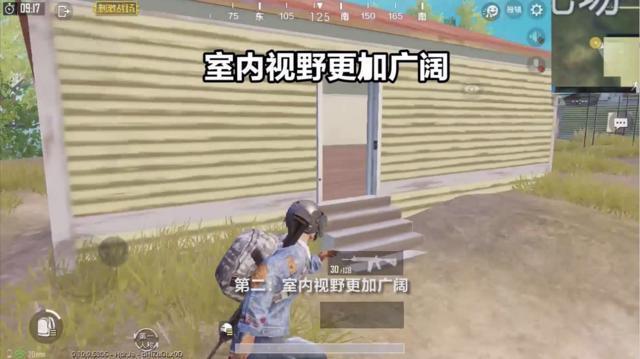 刺激战场亚服自瞄助手